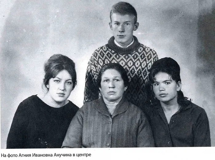 Анучина А.И. в центре снимка.